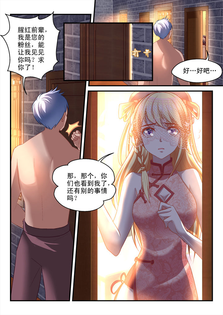第23章：7