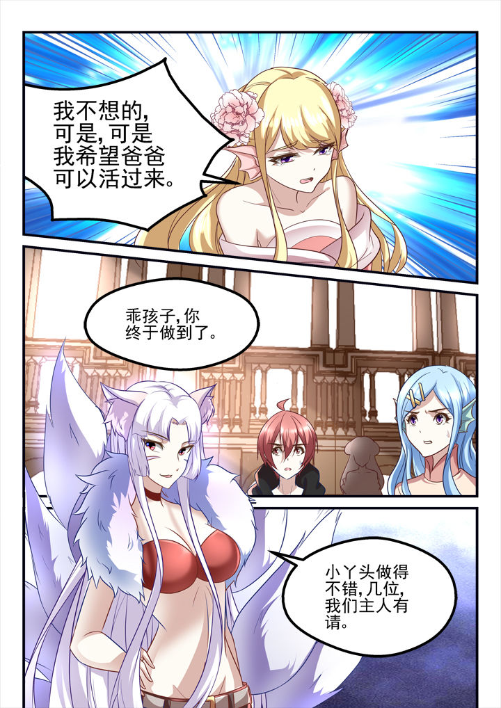 第194章：4