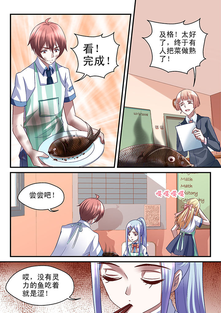 第43章：3