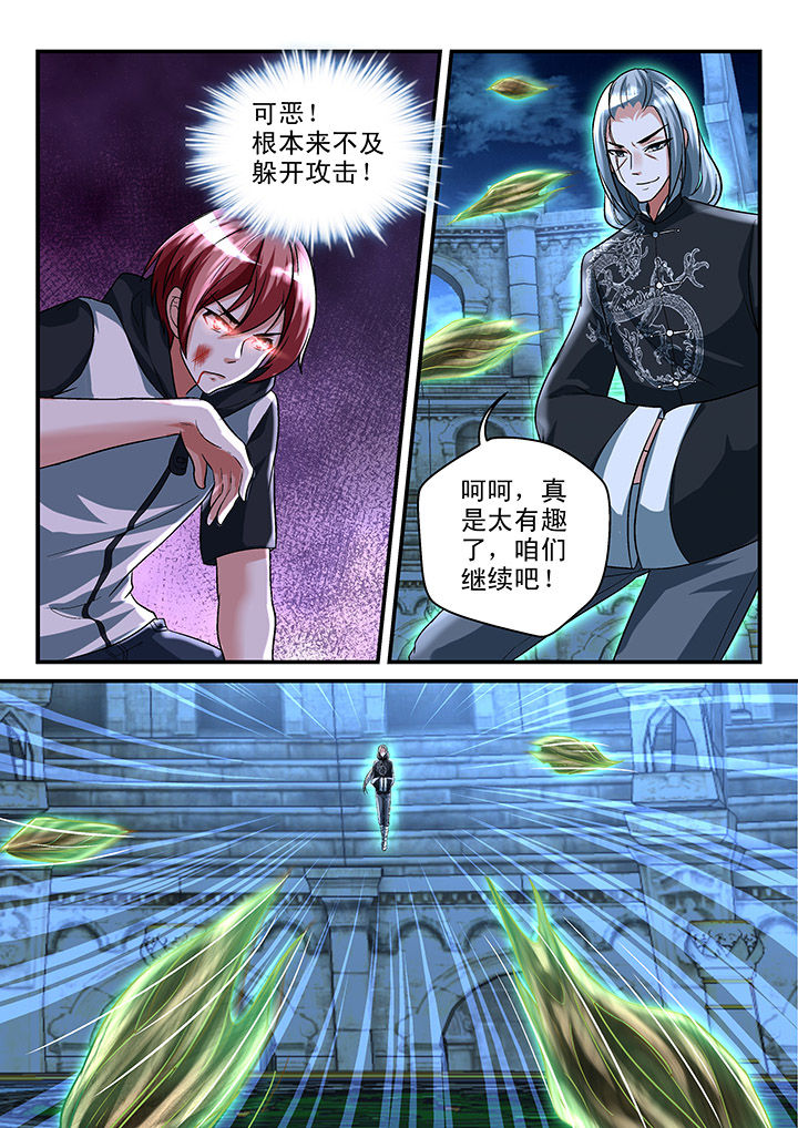 第116章：2
