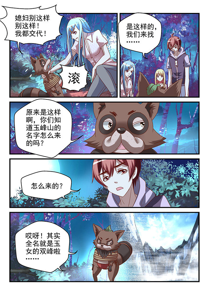 第90章：5