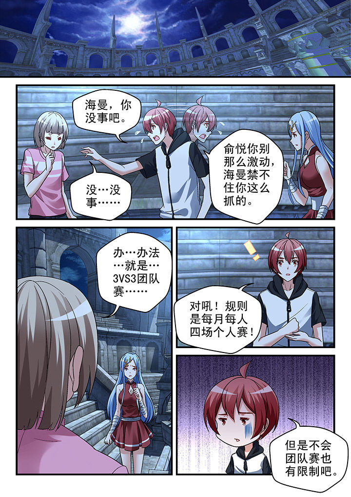 第104章：0