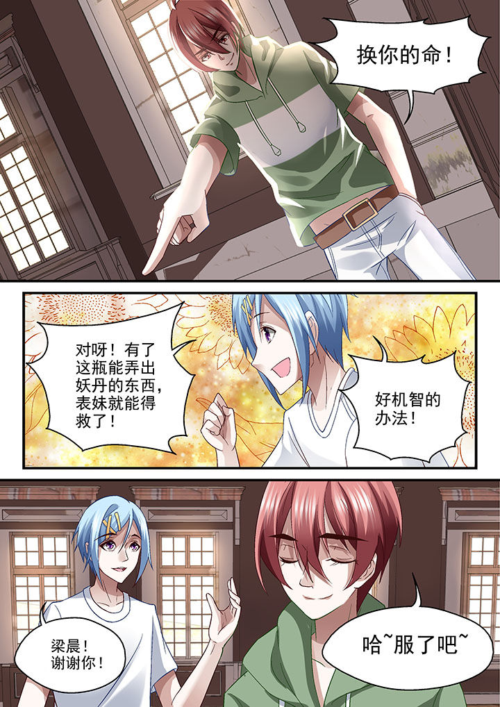 第62章：2