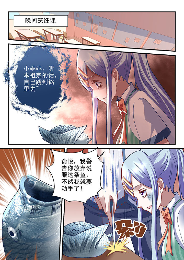 第43章：1