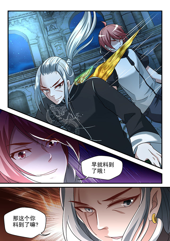 第115章：3