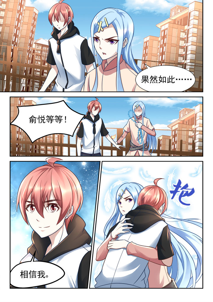 第185章：5
