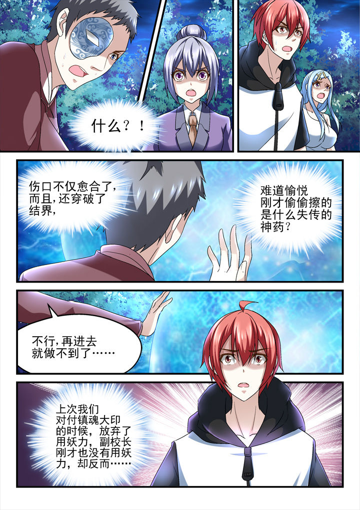 第150章：2
