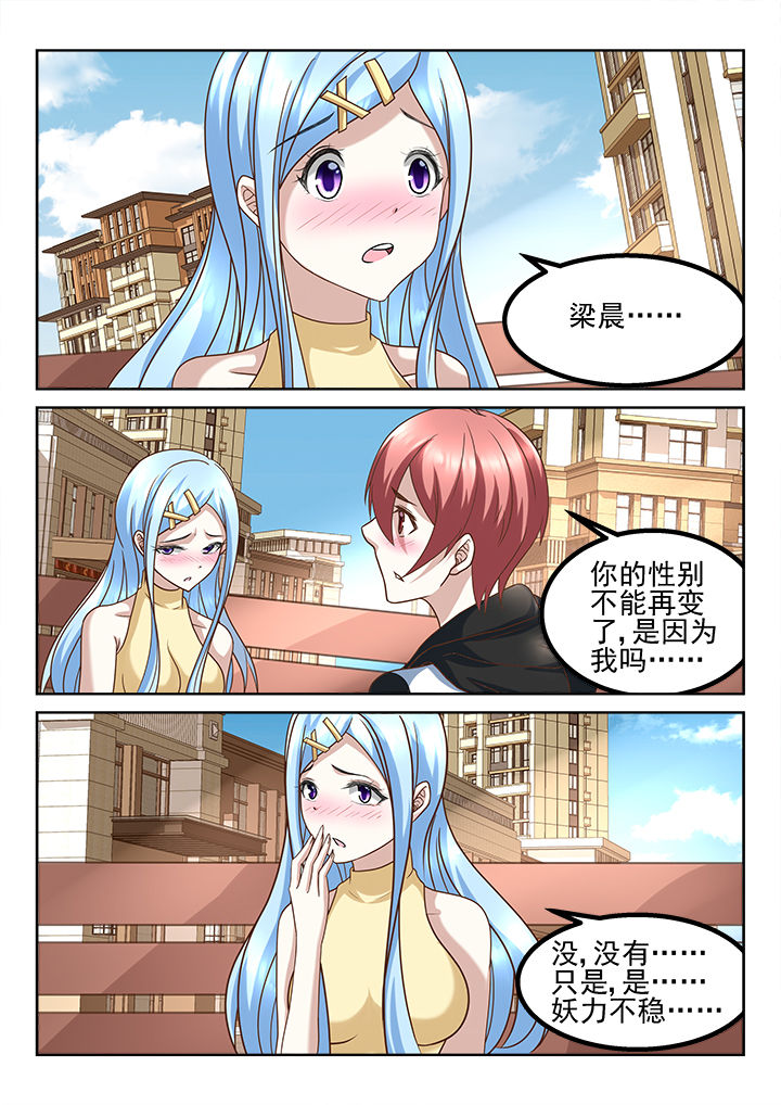 第204章：4