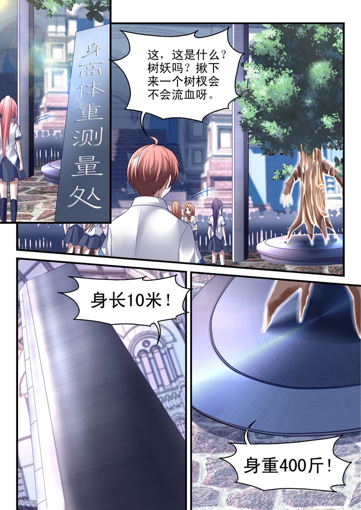 第35章：0