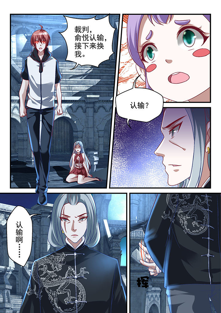 第113章：3