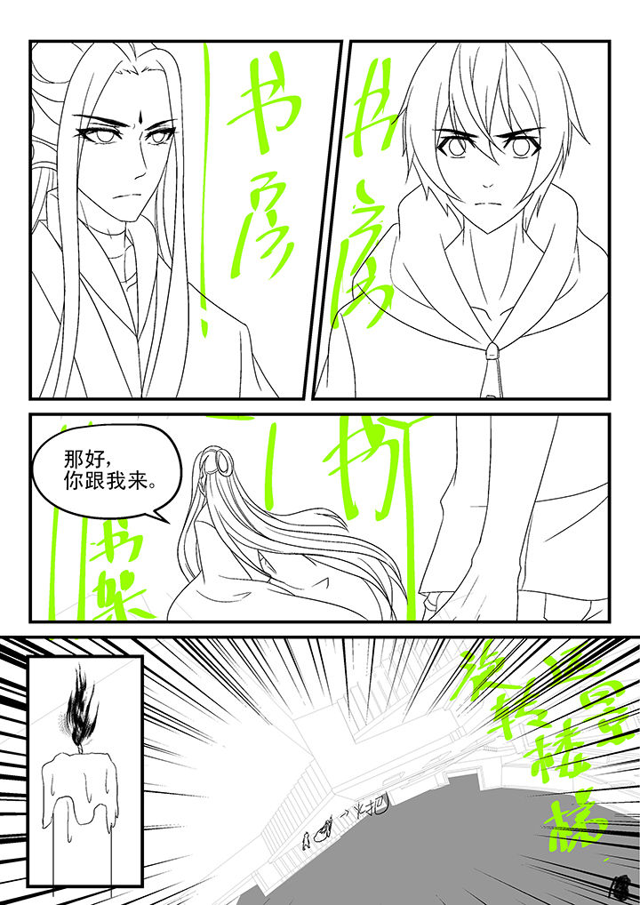 第164章：6