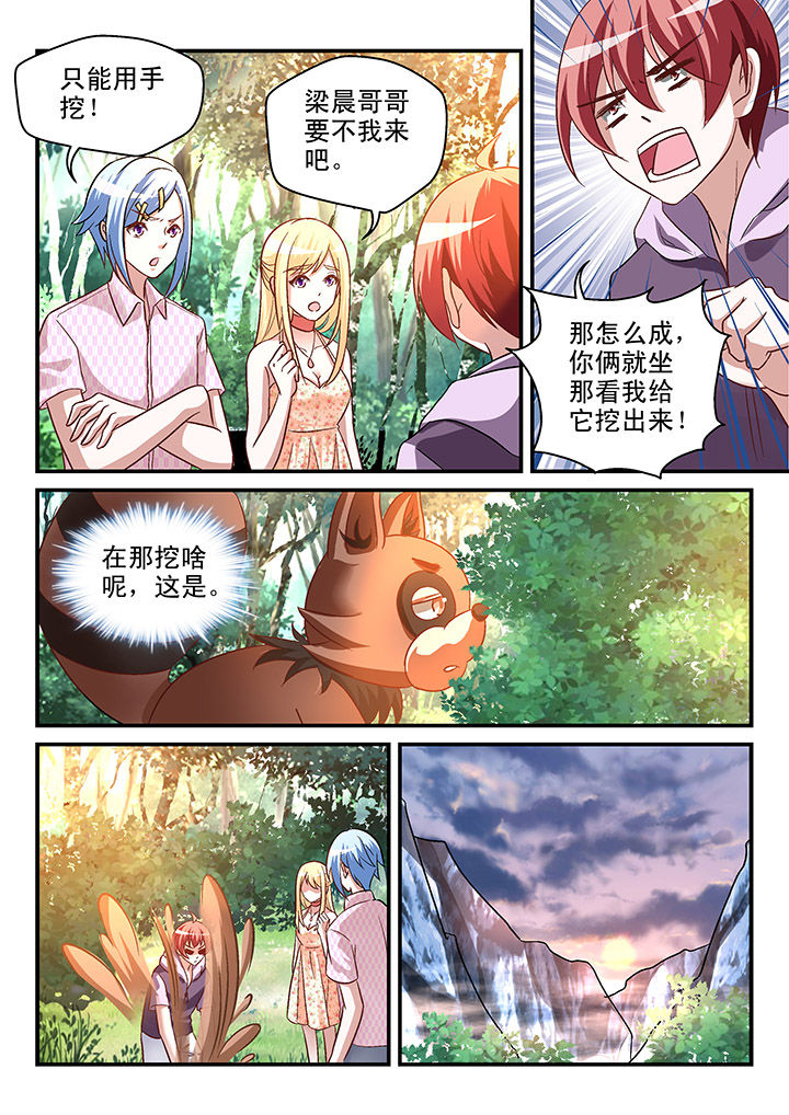 第83章：5