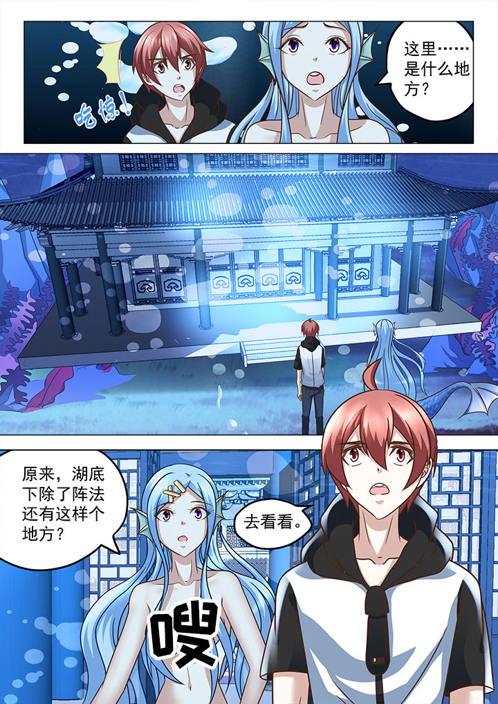 第211章：3