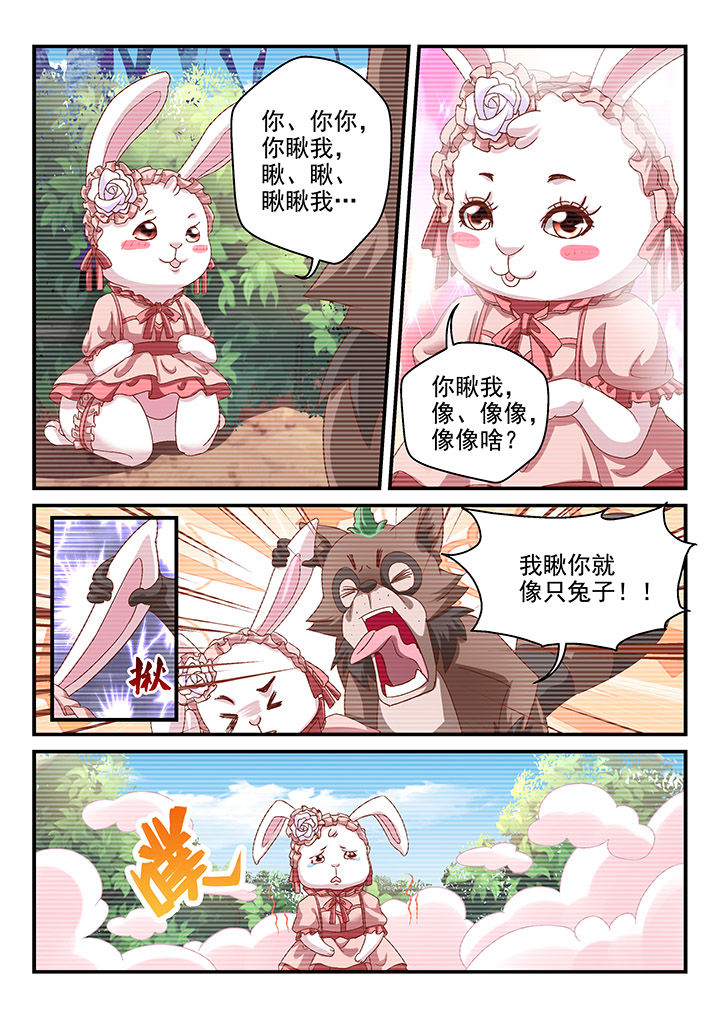 第90章：2