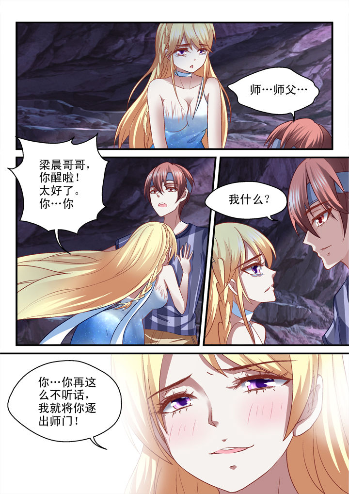 第31章：2