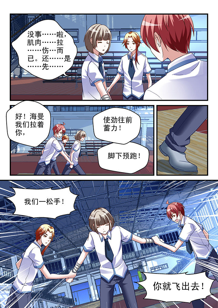 第94章：5