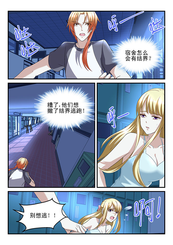 第145章：5