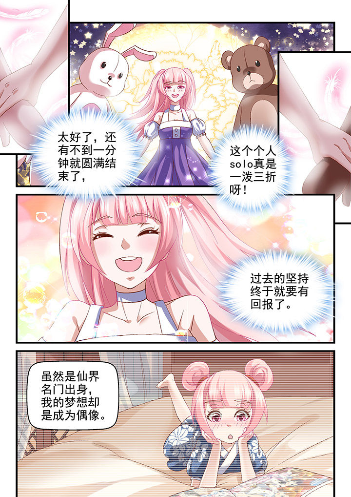 第80章：2