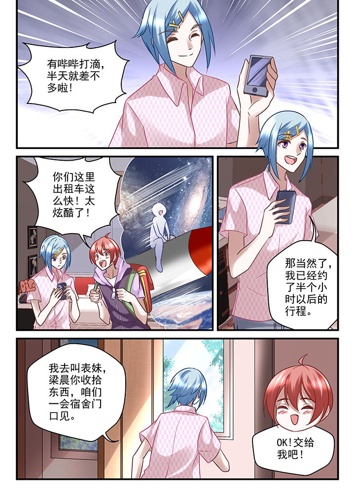 第82章：5