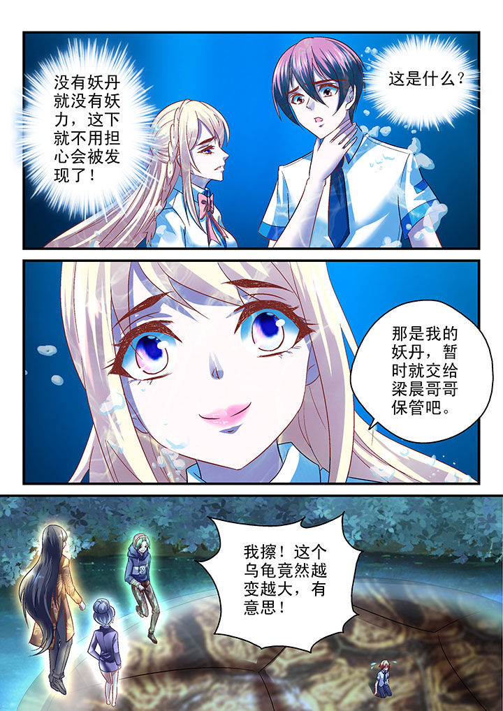 第40章：1