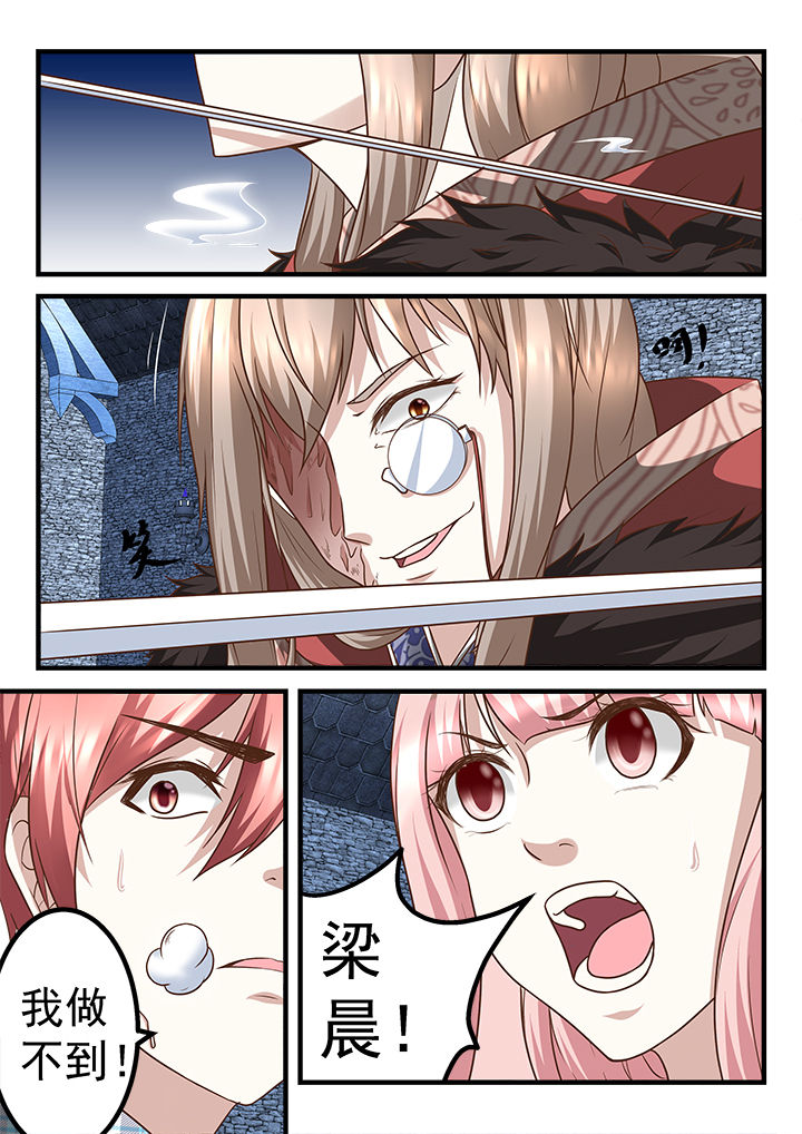 第241章：0