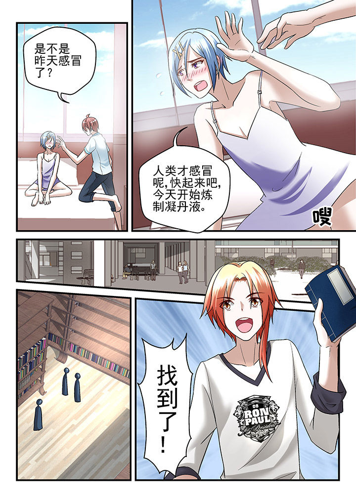 第124章：2