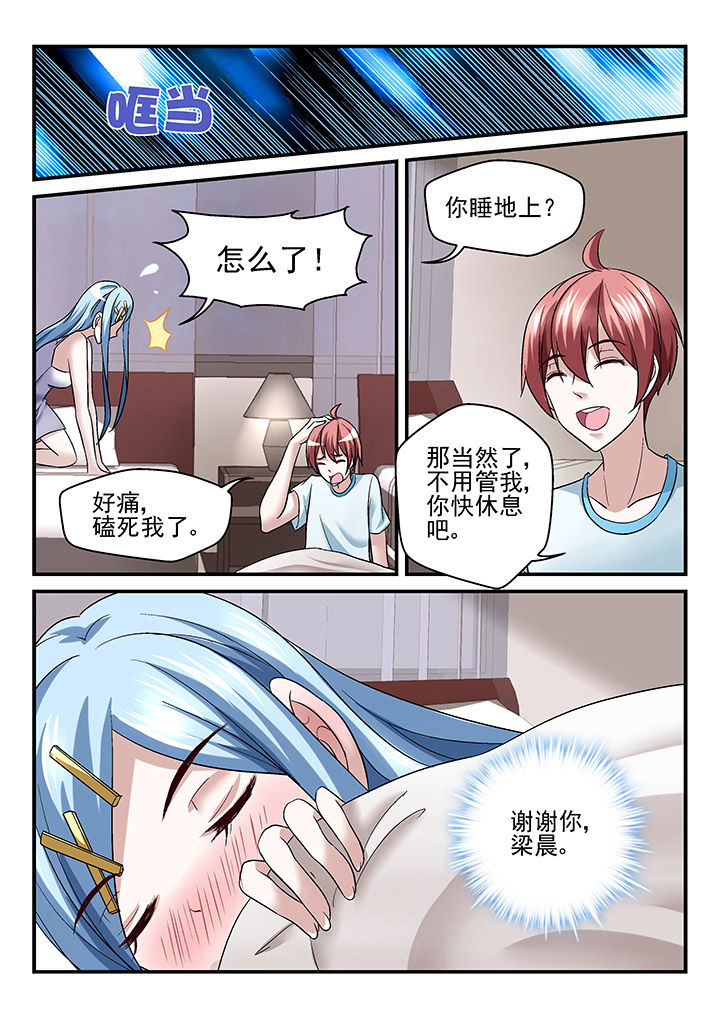 第123章：7