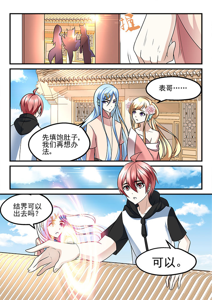 第192章：1
