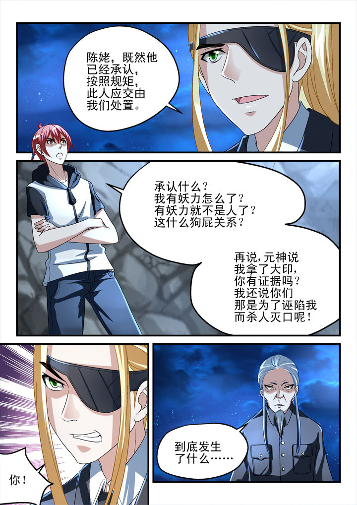第139章：2