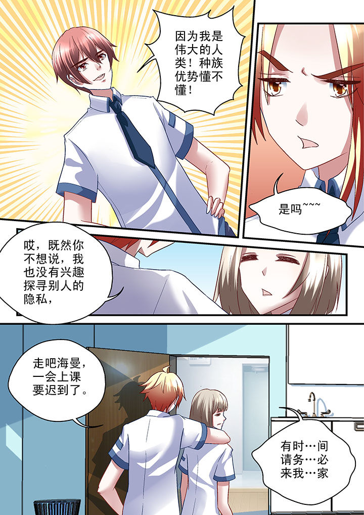 第42章：5