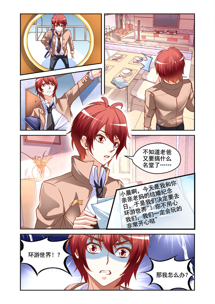 第1章：3