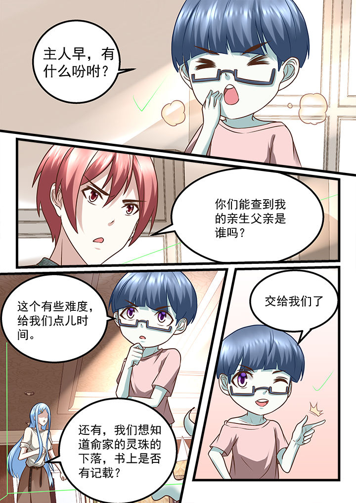 第215章：5