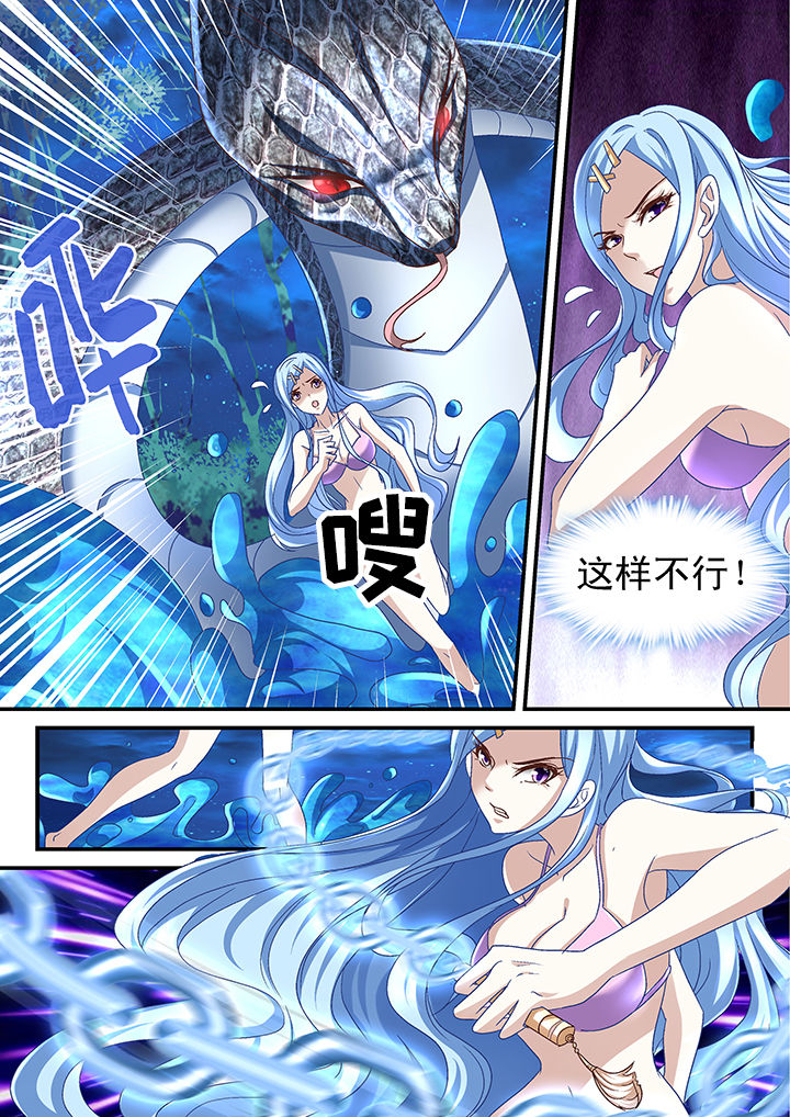 第172章：6