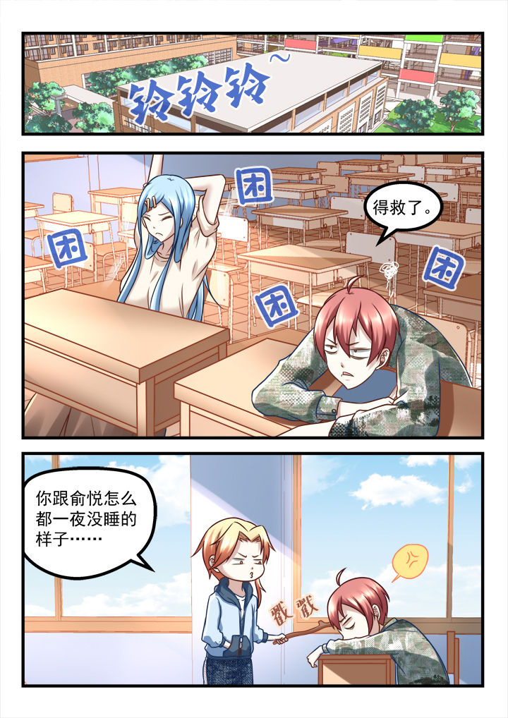 第213章：3