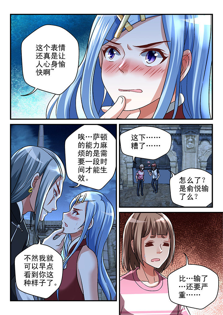 第112章：5