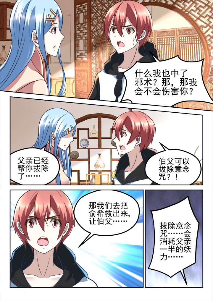 第203章：1