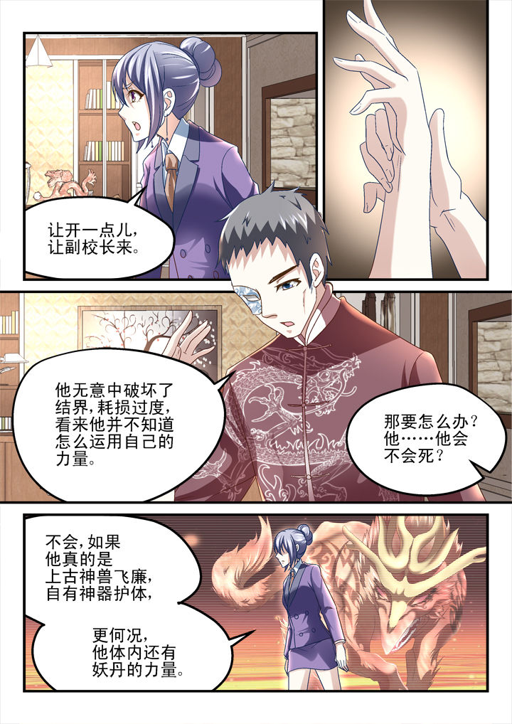 第152章：1