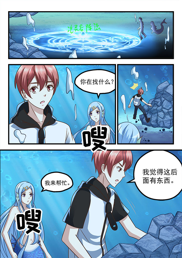 第211章：1