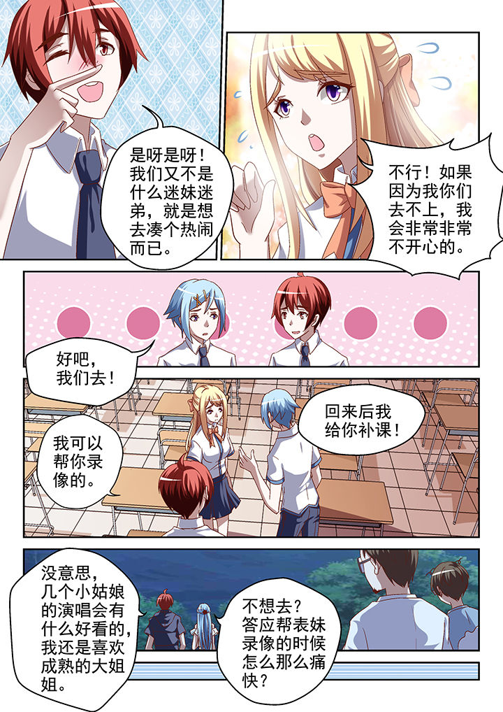 第71章：2
