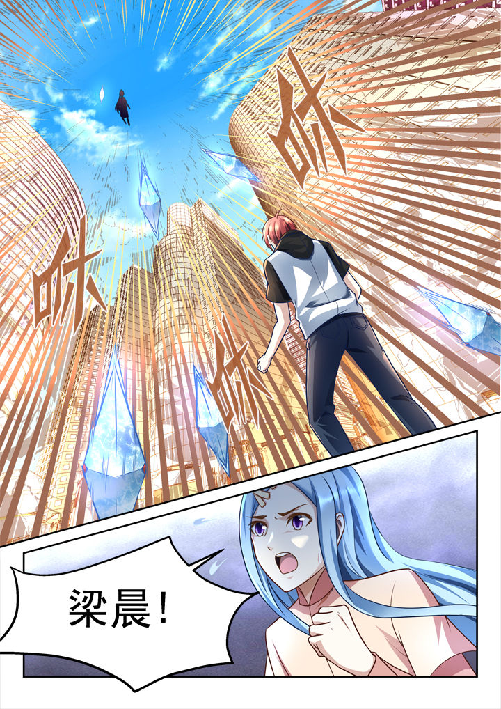 第185章：3