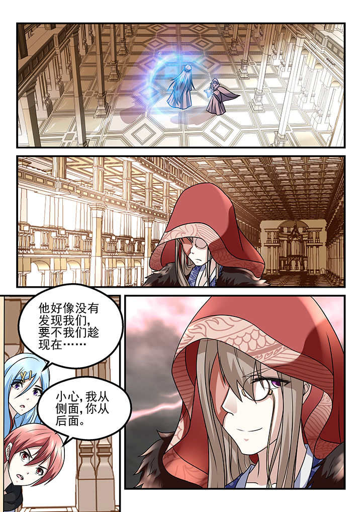 第197章：6