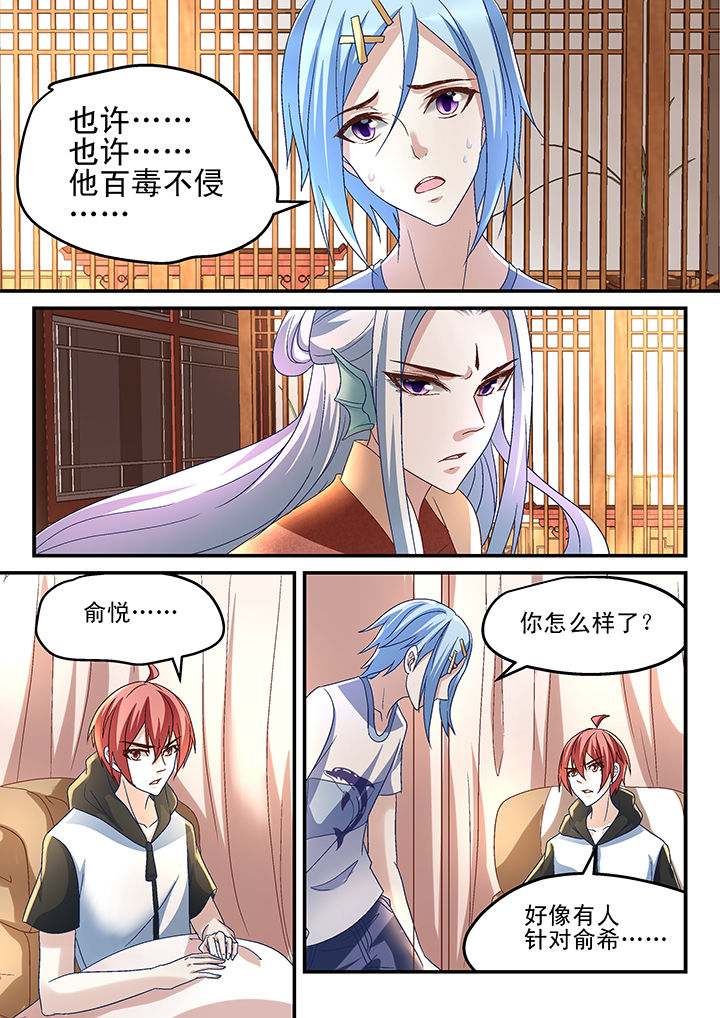 第160章：7