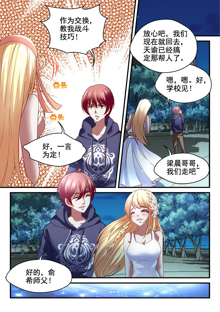 第26章：7