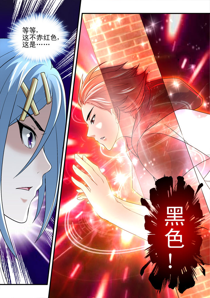第131章：6