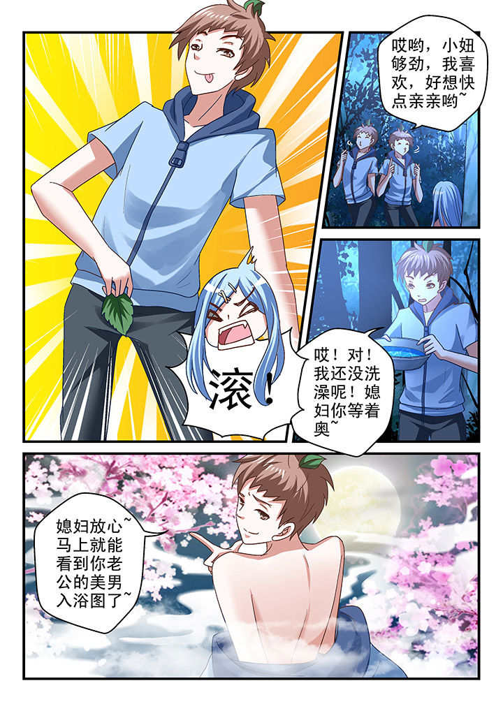 第87章：3