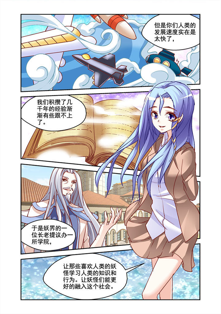 第4章：5