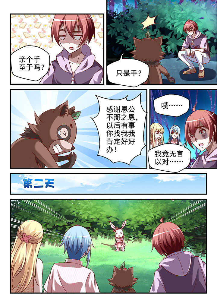 第91章：5