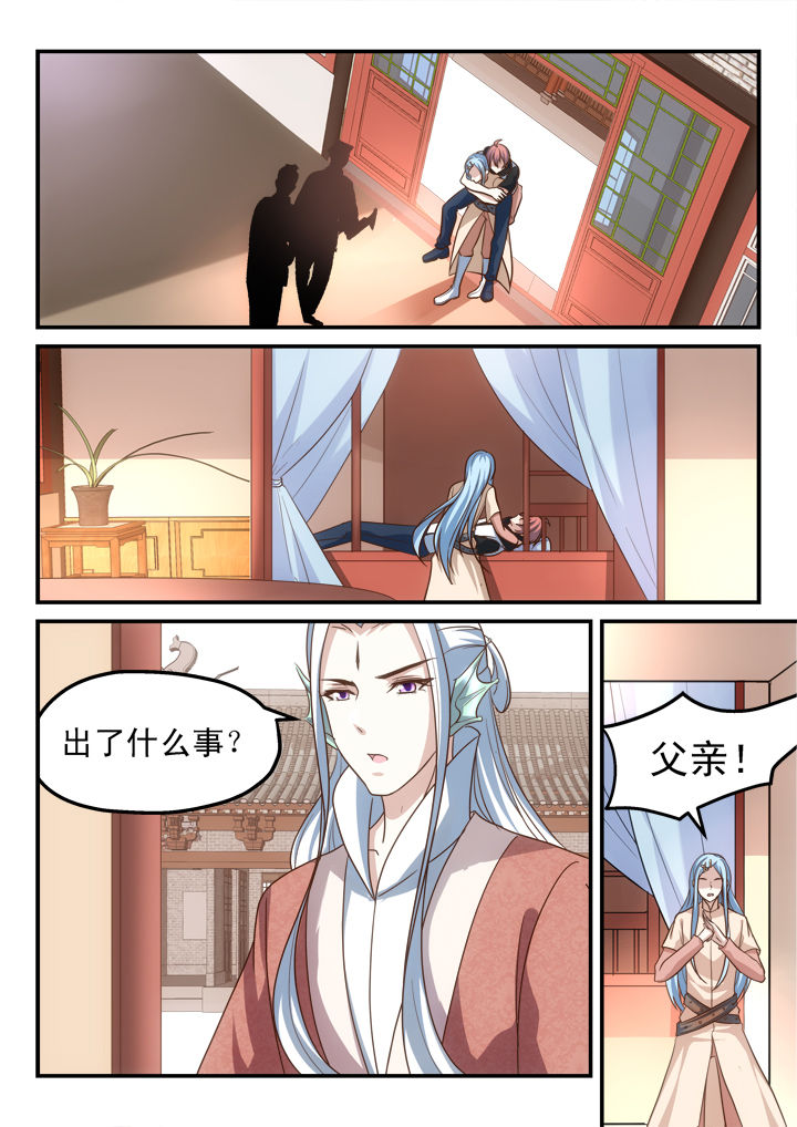 第186章：3