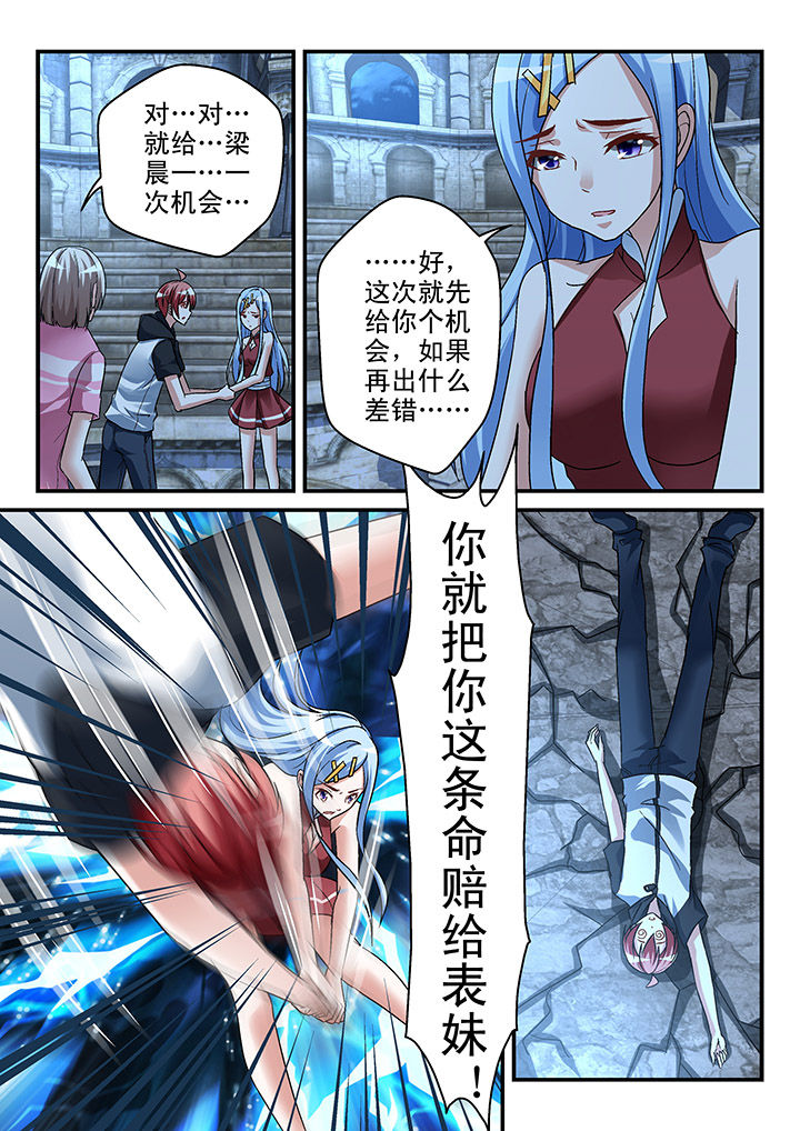 第104章：4