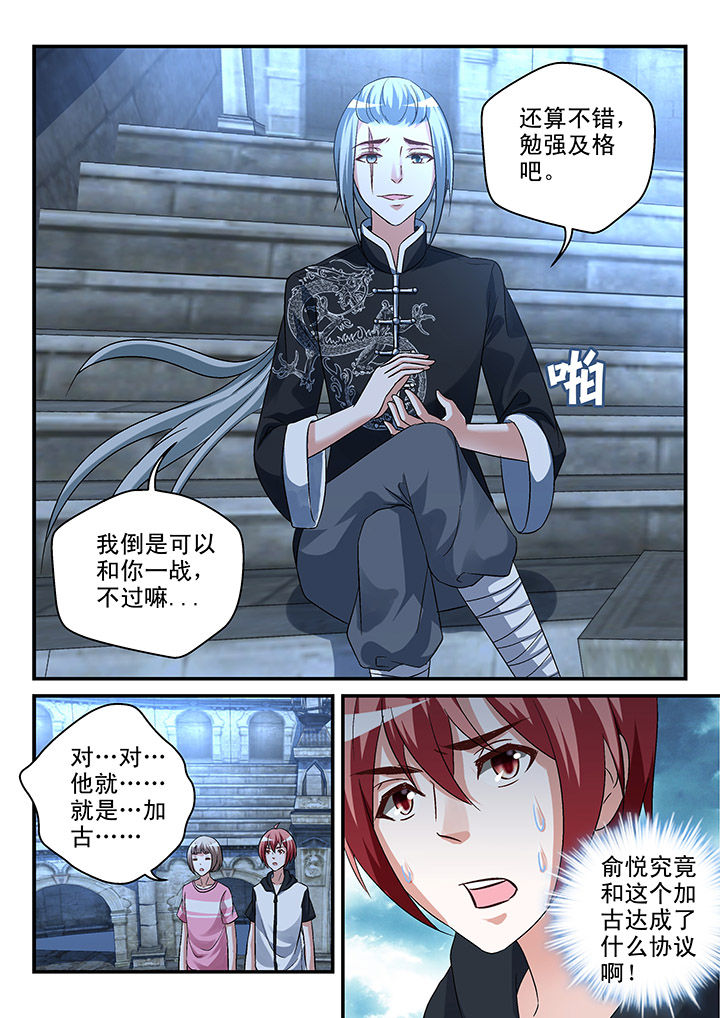 第102章：3
